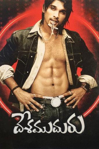 Desamuduru (2007) poster