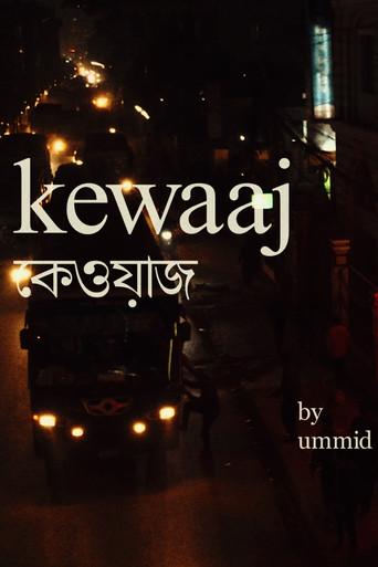 Kewaaj (2023) poster