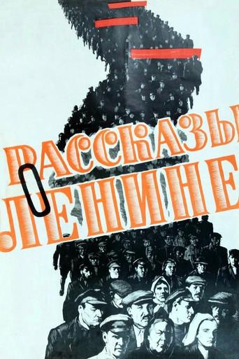 Stories About Lenin (1957) poster