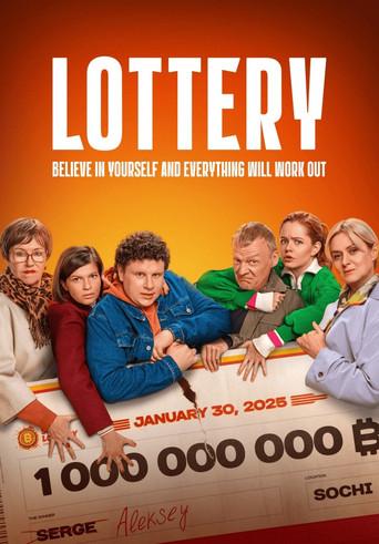 Lottery (2025) poster