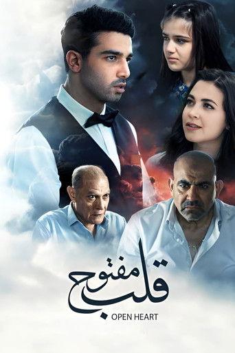 Open Heart (2024) poster