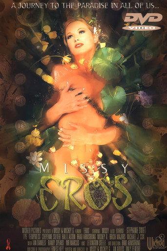 Eros (1998) poster