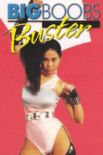Big Boobs Buster (1990) poster