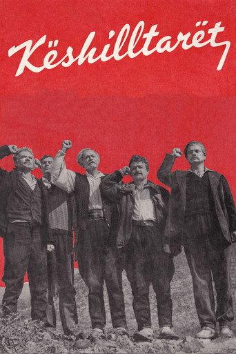 The Councillors (1979) poster