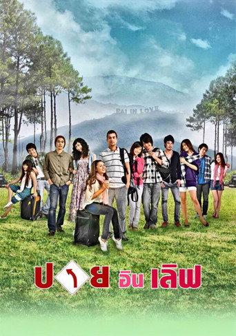 Pai in Love (2009) poster