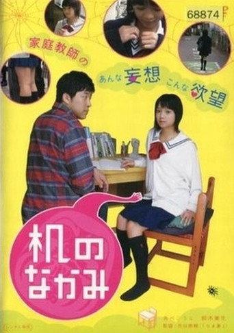 Contents of the Desk (2007) poster