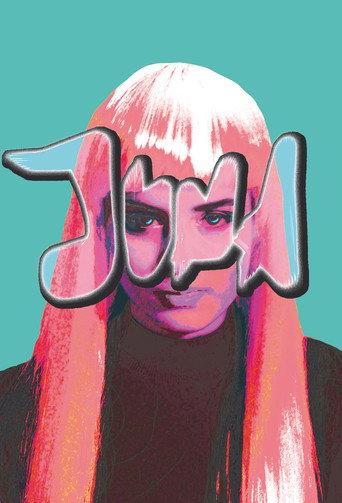 Juna (2018) poster