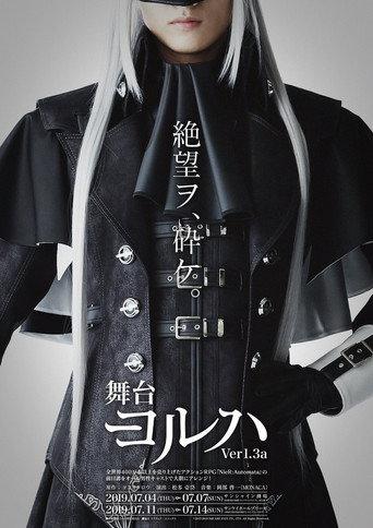 YoRHa Ver.1.3a (2019) poster