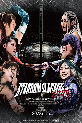 Stardom Sunshine 2023 (2023) poster