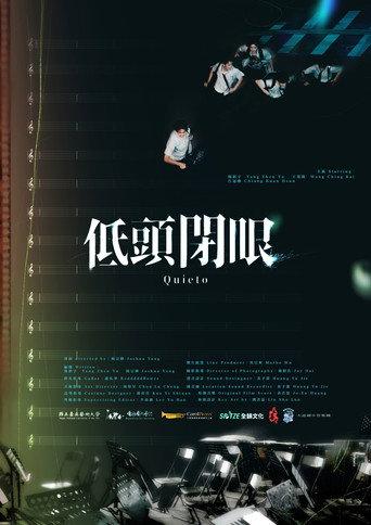 Quieto (2026) poster