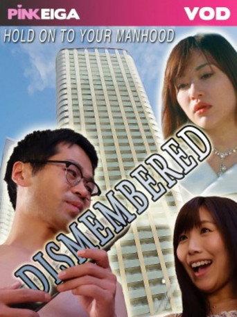 Dismembered (2016) poster