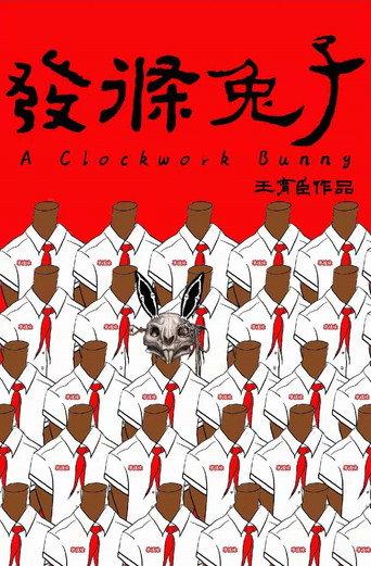 A Clockwork Bunny (2019) poster