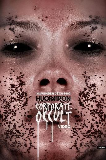 Corporate Occult (2011) poster