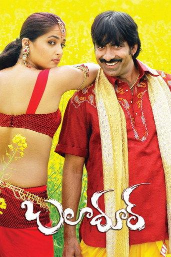 Baladur (2008) poster