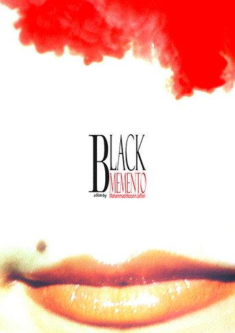 Black Memento (2007) poster