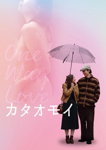 One Way Love (2023) poster