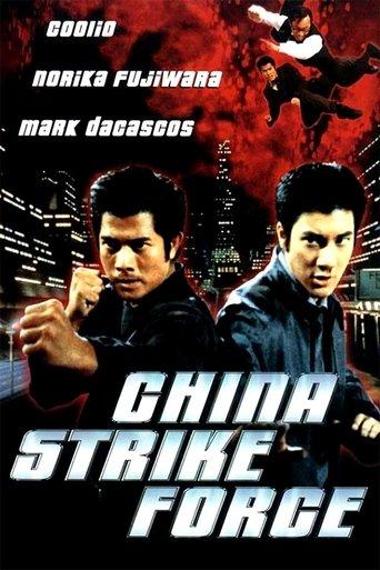 China Strike Force (2000) poster