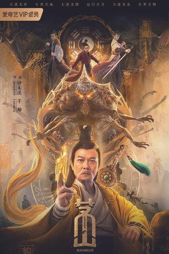 Maoshan (2021) poster