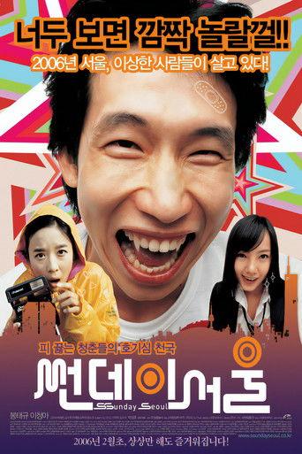 Sunday Seoul (2006) poster