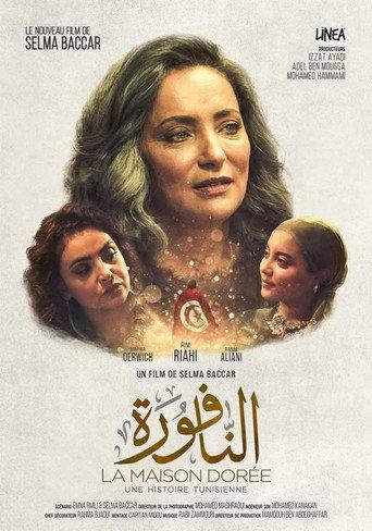 El Naffoura (2025) poster