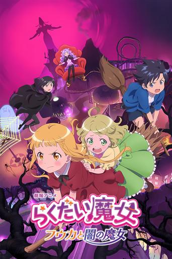 The Klutzy Witch: Fuuka and the Dark Witch (2023) poster