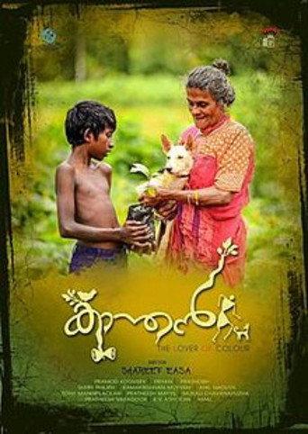 Kaanthan ,The Lover of Colour (2018) poster
