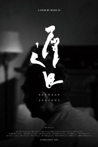 Between Seasons (2026) poster