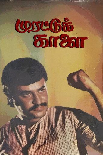 Murattu Kaalai (1980) poster