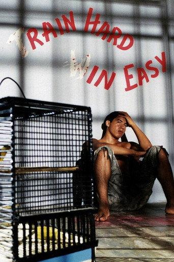 Bad Boy - Rennen am Äquator (2000) poster