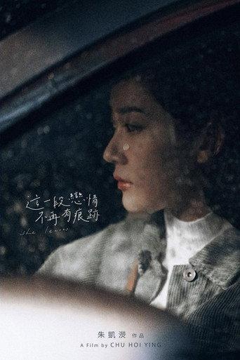She leaves (2021) poster
