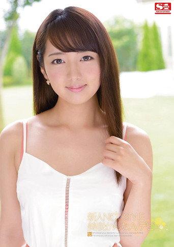 Fresh Face No.1 Style: Kanna Misaki's Porn Debut (2014) poster