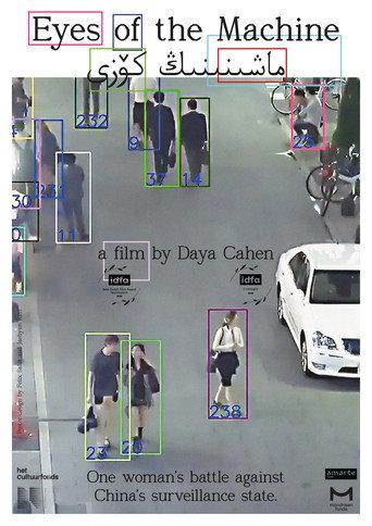 Eyes of the Machine (2025) poster