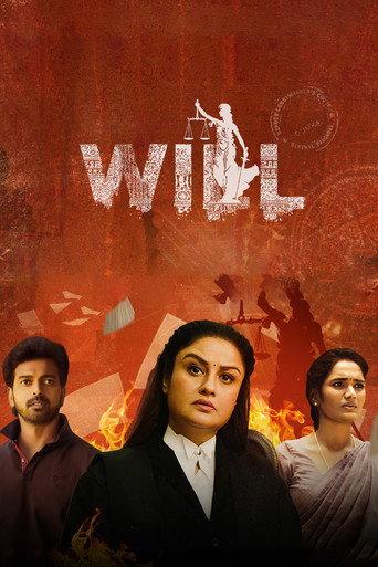Will (2025) poster