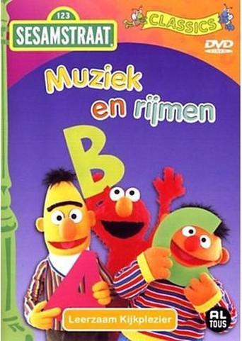 Sesamstraat - Muziek en Rijmen (2013) poster