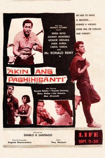 Akin ang Paghihiganti (1960) poster