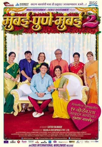 Mumbai Pune Mumbai 2 (2015) poster