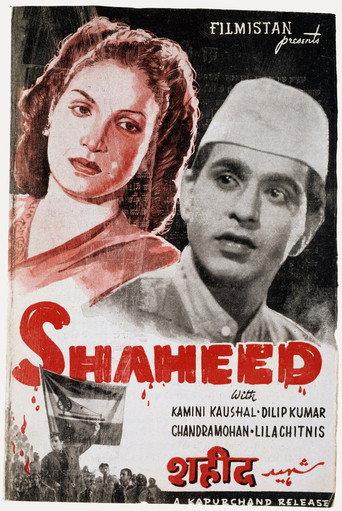 Shaheed (1948) poster