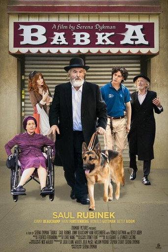 Babka (2025) poster