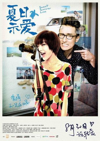 Sweet Summer Love (2013) poster