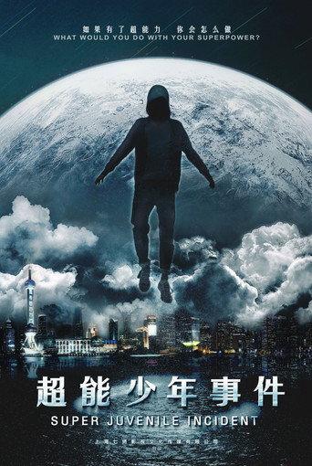 Lapse (2020) poster