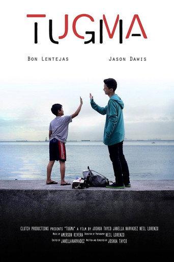 Rhyme (2018) poster