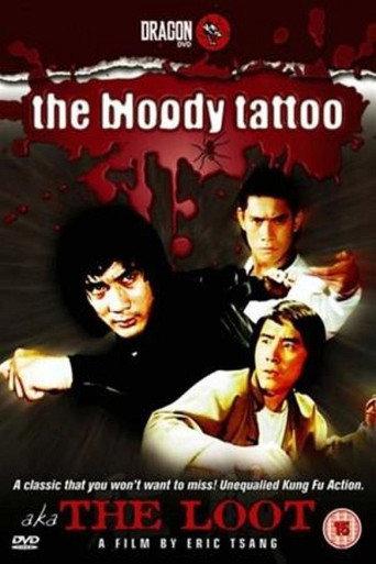 The Loot (1980) poster