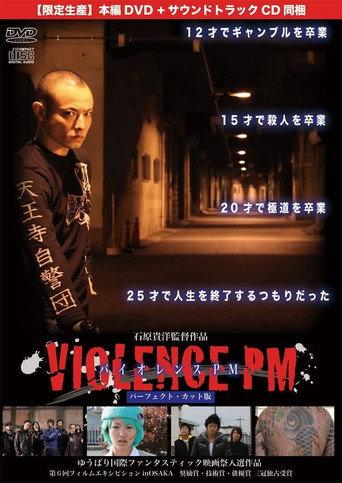 Violence PM (2010) poster