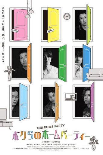Our House Party (2022) poster