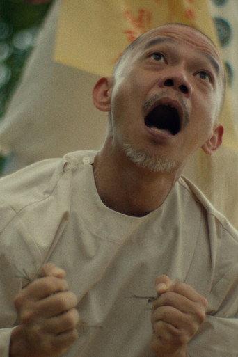 A Missing Scene from Floral Princess: An Untold Suicide of the Last Ming Emperor (2023) poster