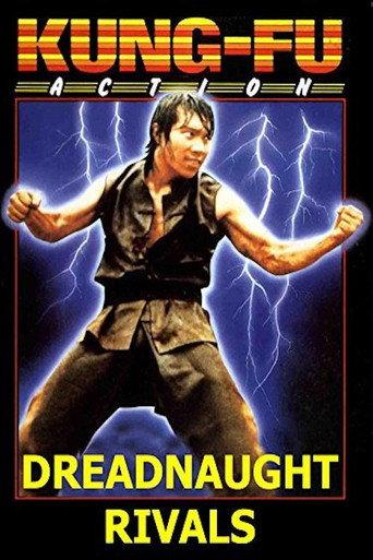 Manager Of The Shaolin Hall (1982) poster