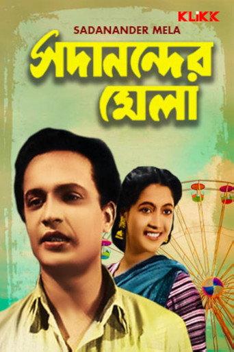 Sadanander Mela (1954) poster