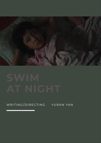 夜游 (2021) poster