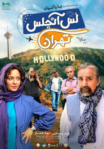 Los Angeles/Tehran (2018) poster