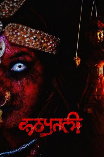 Kathaputali : The Puppet (2021) poster